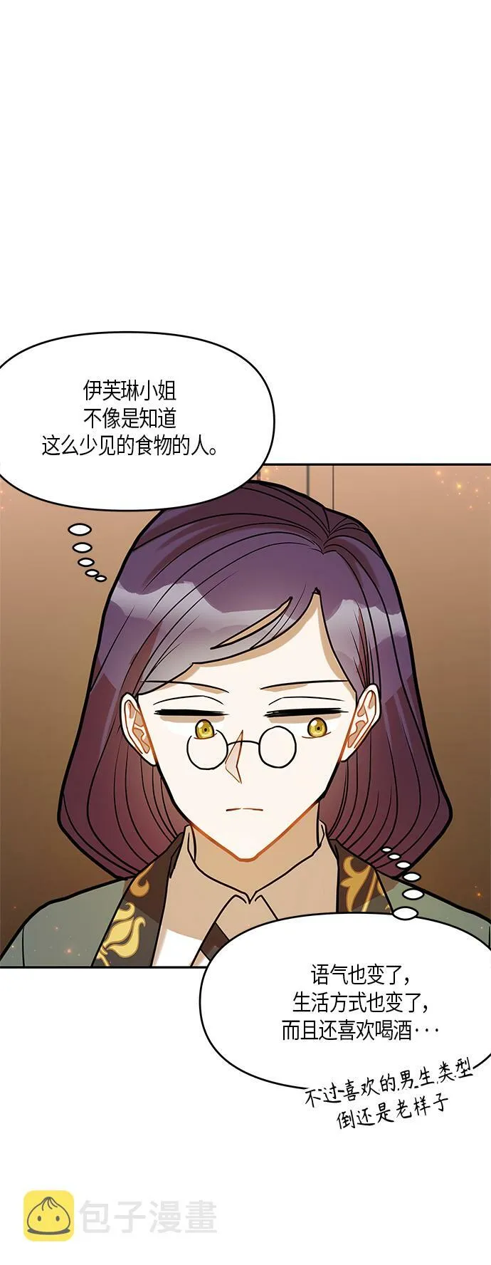 第15话 第12页