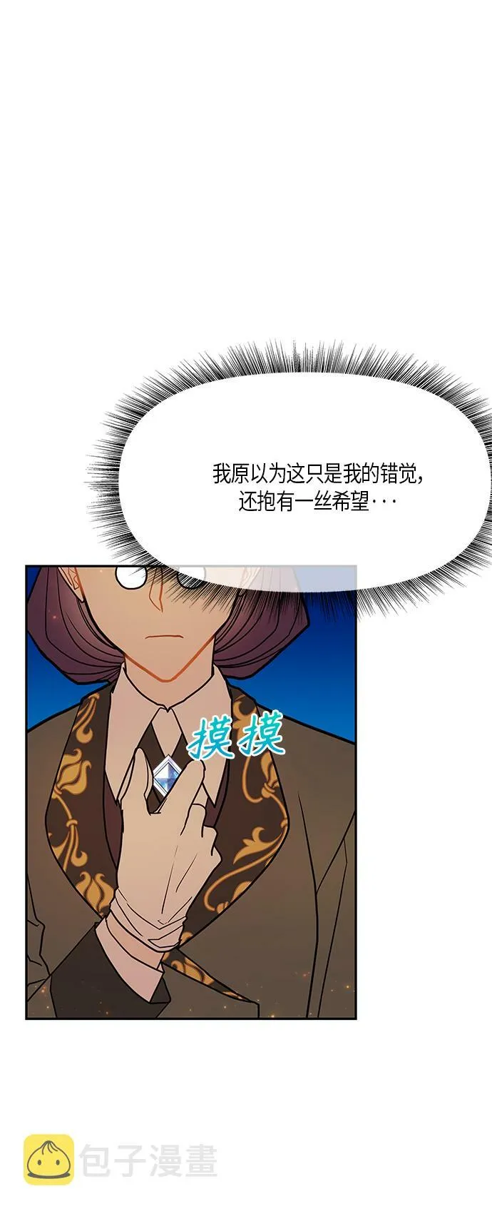 第15话 第14页