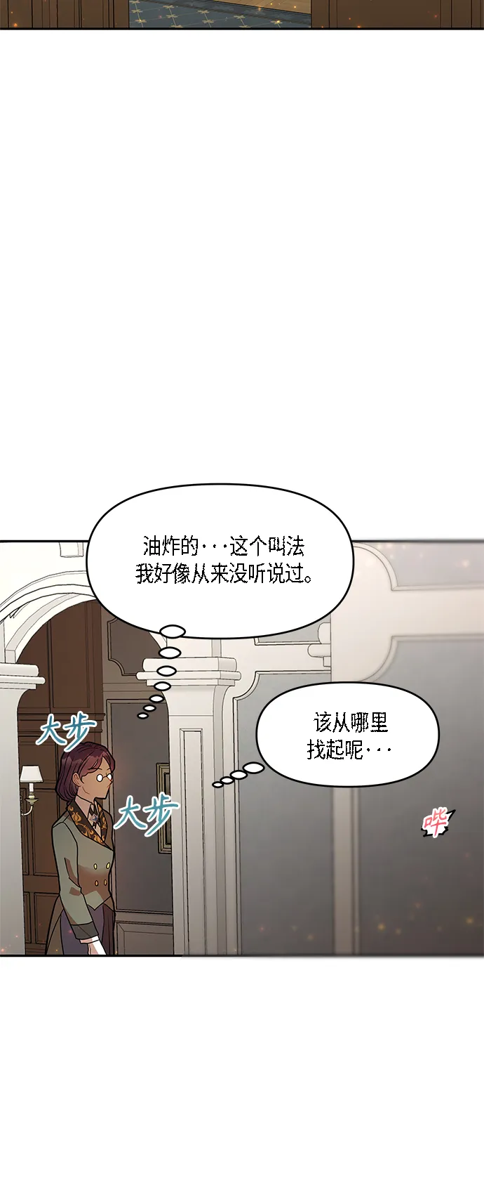第15话 第16页