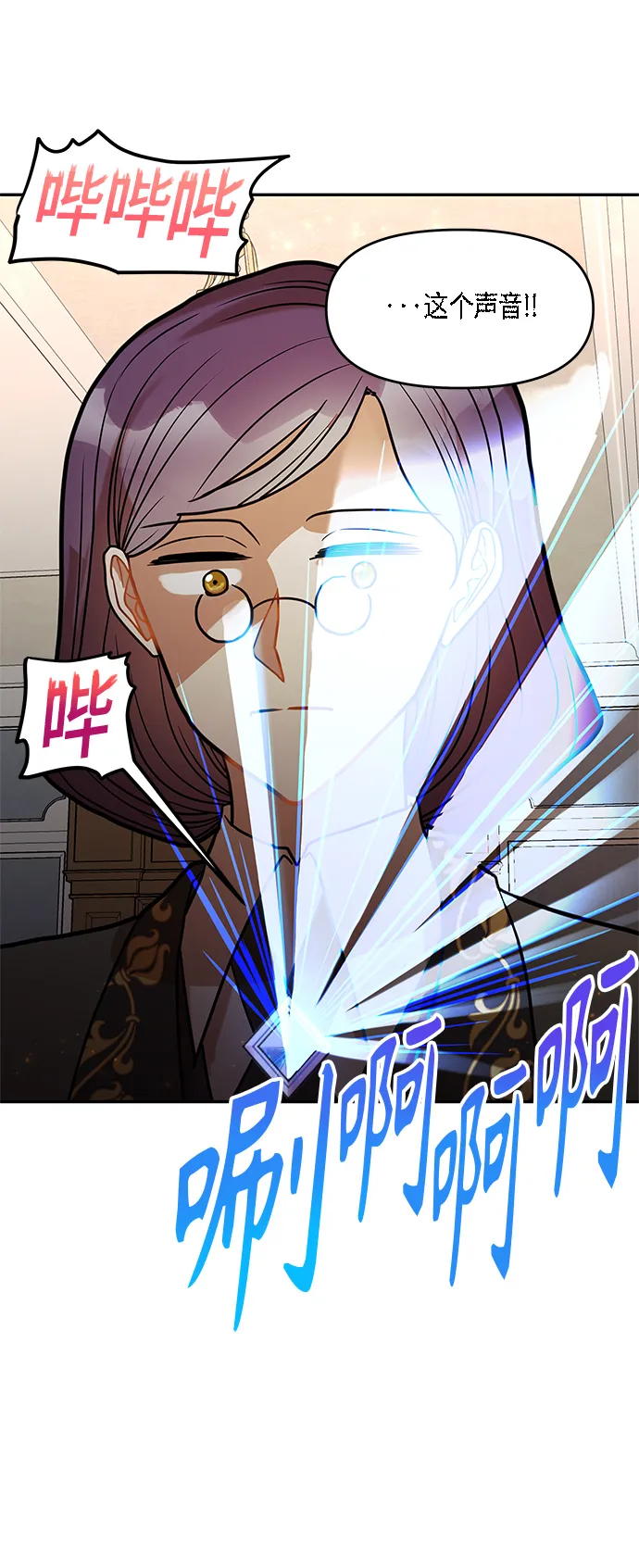 第15话 第17页