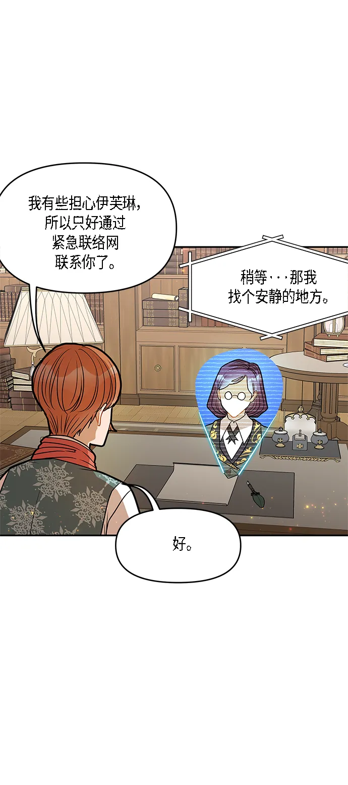 第15话 第19页