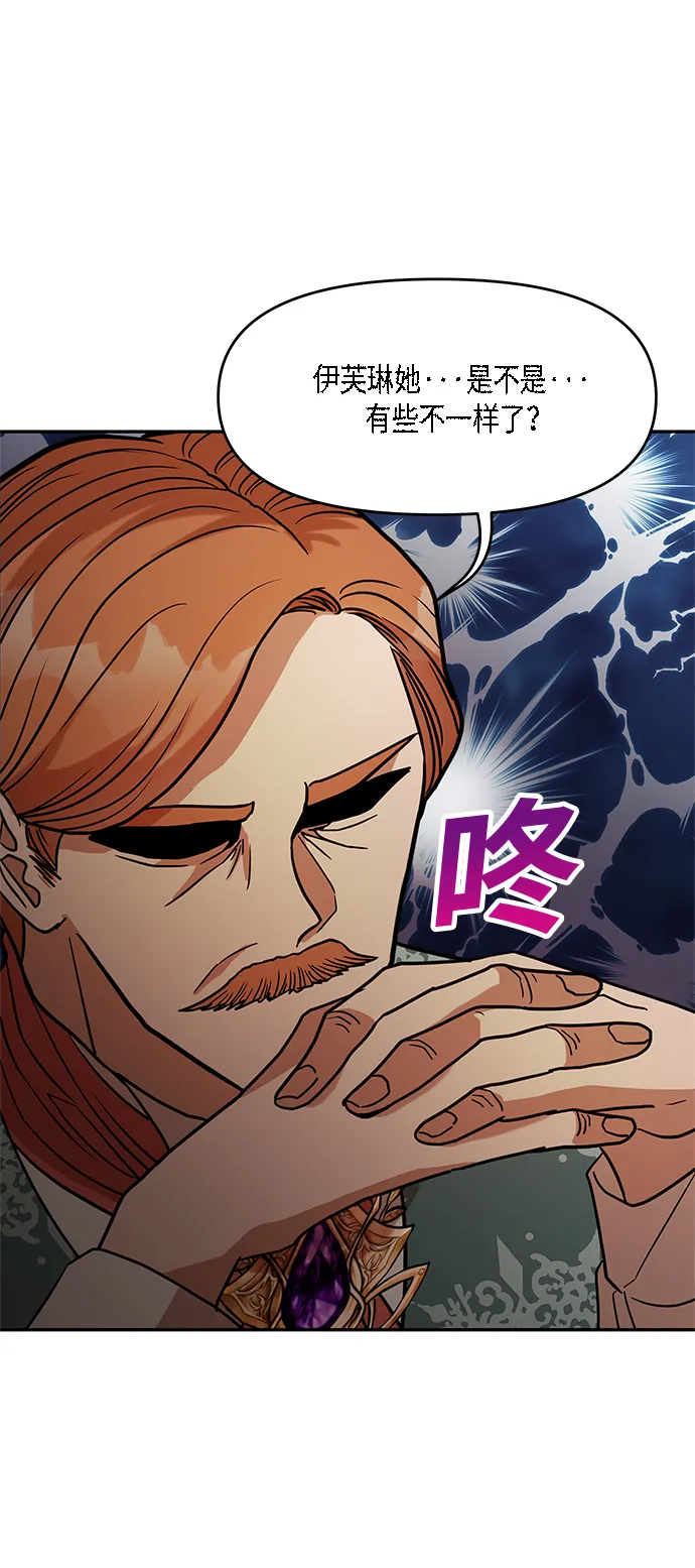 第15话 第21页