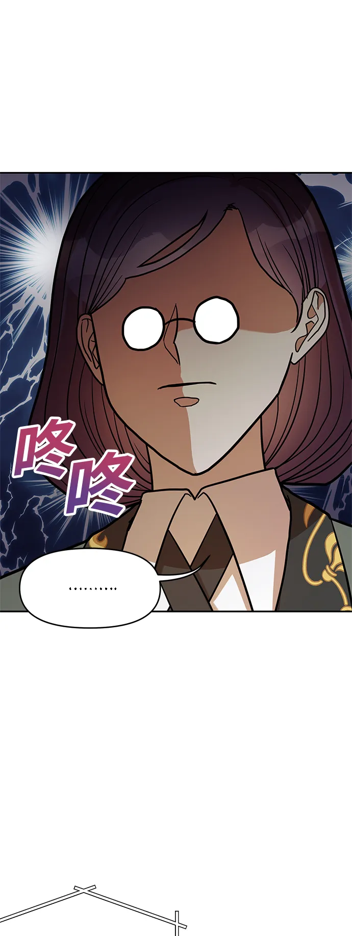 第15话 第22页