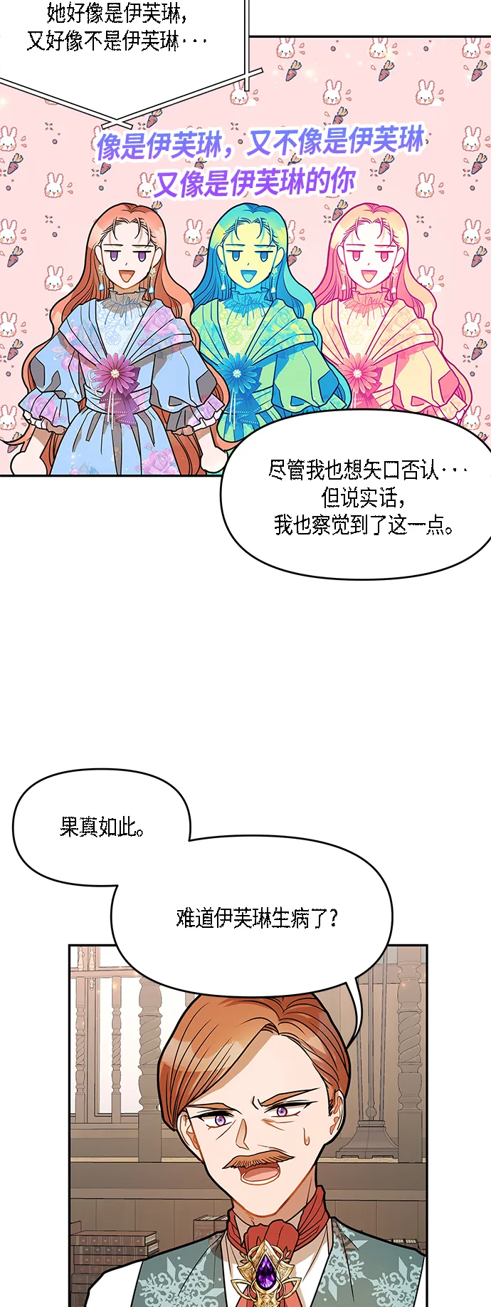 第15话 第23页