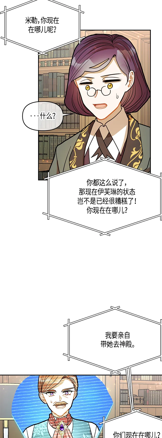 第15话 第27页
