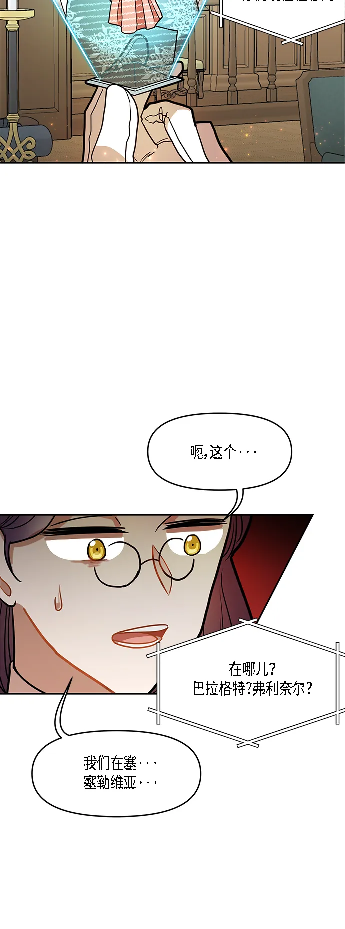 第15话 第28页