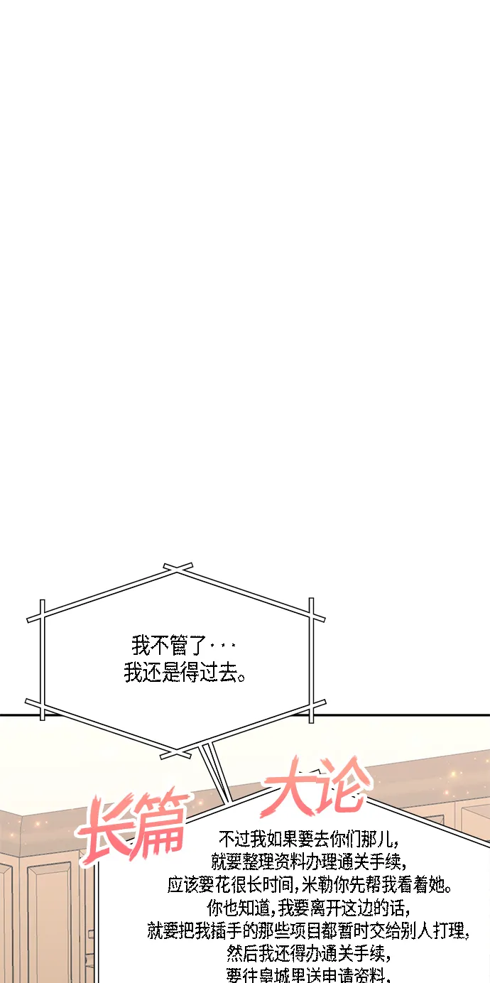 第15话 第30页