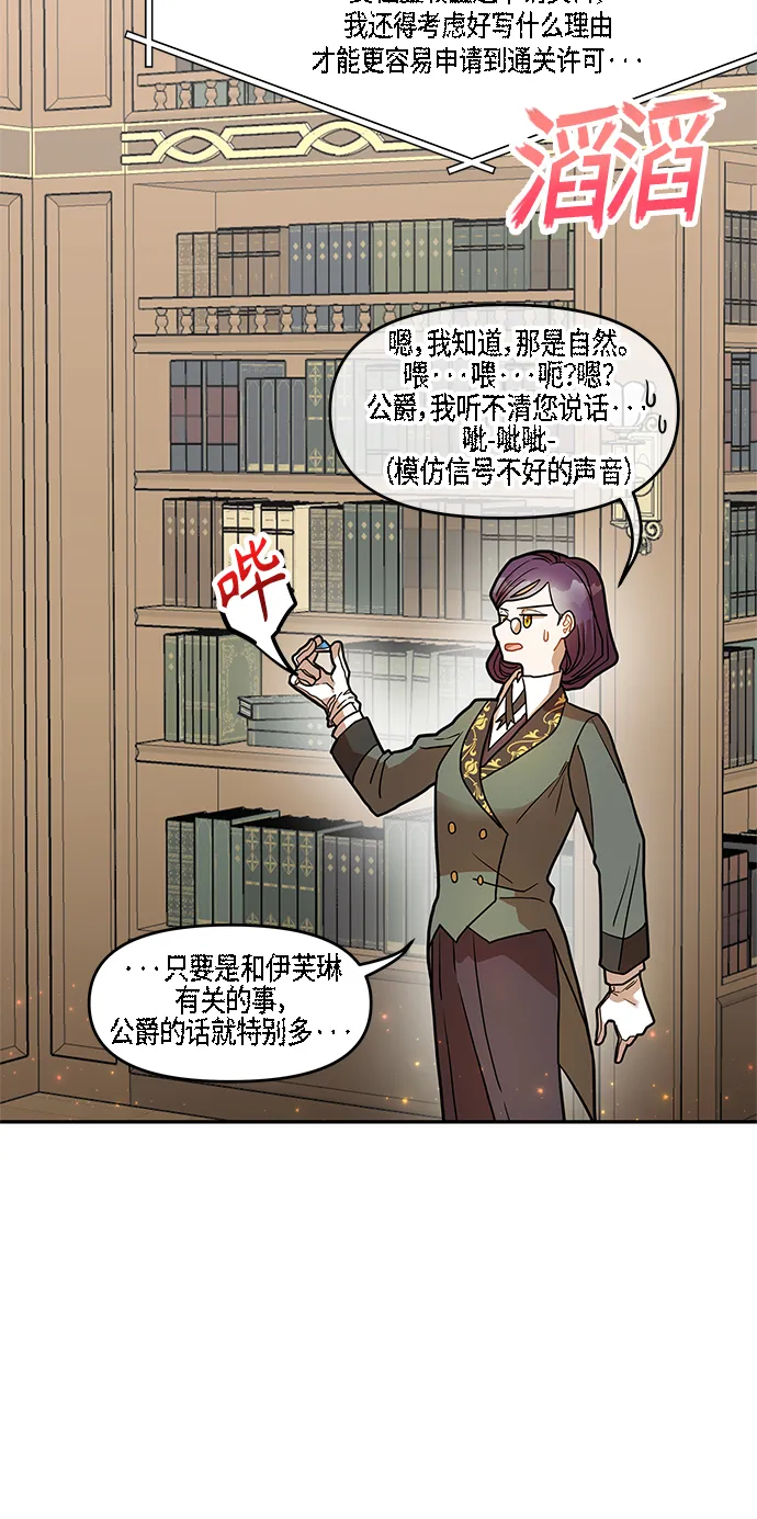 第15话 第31页