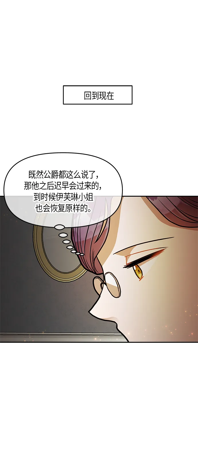 第15话 第32页