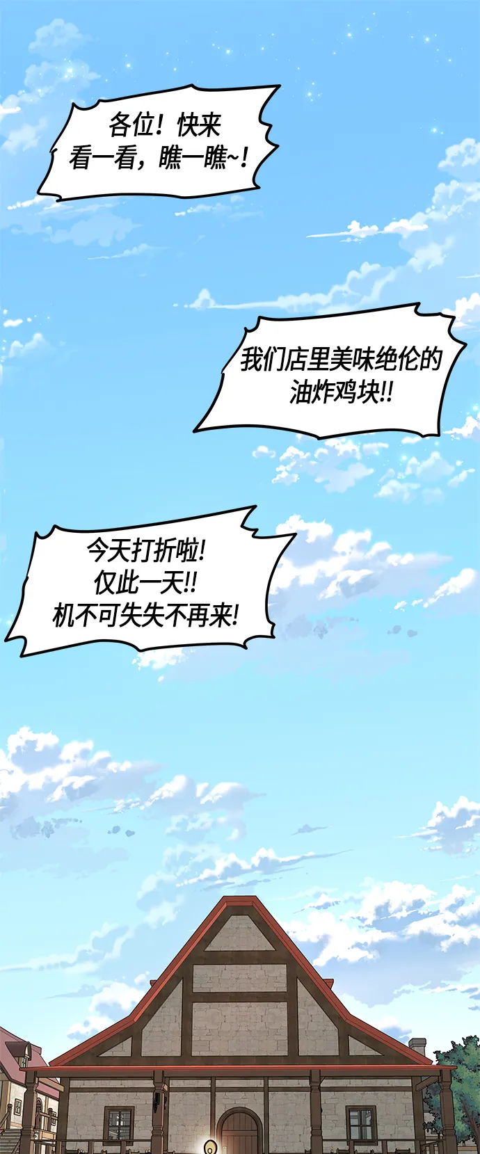 第15话 第35页