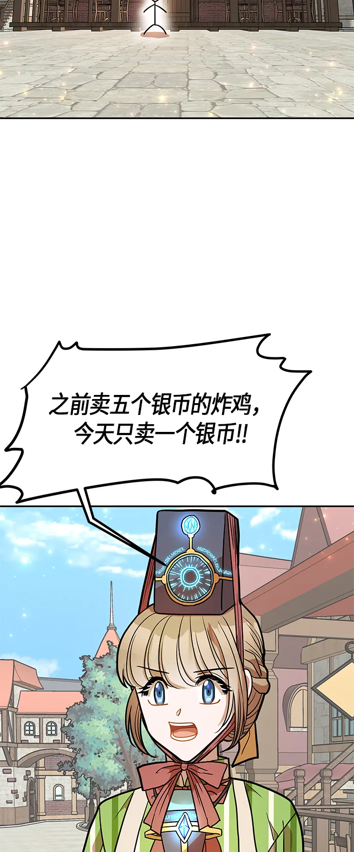 第15话 第36页