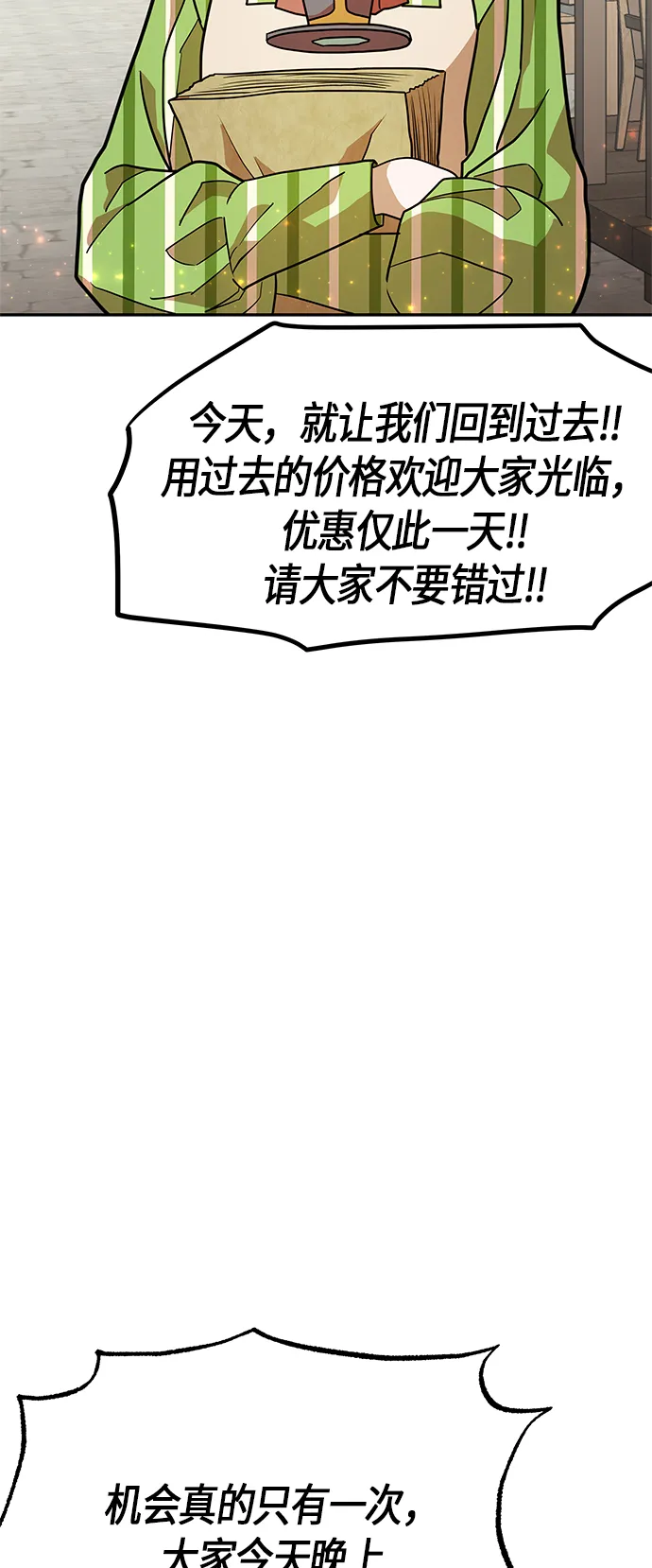 第15话 第37页