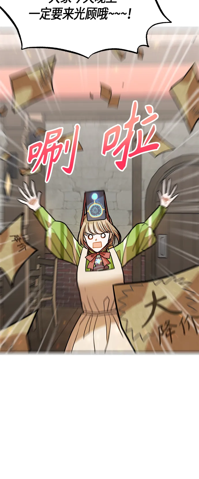 第15话 第38页