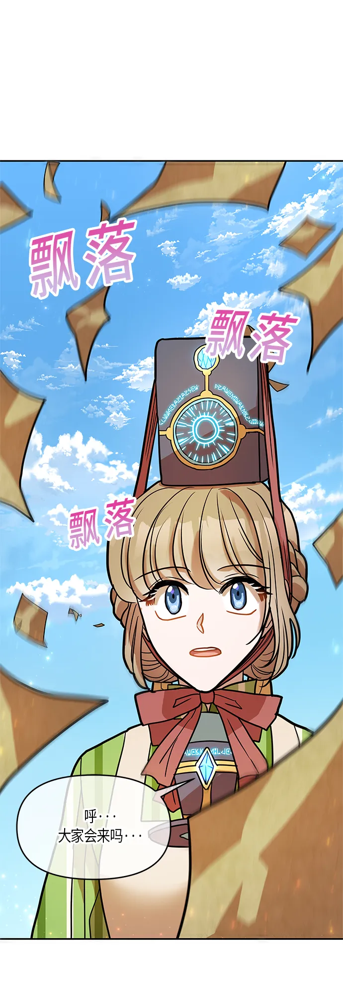 第15话 第39页
