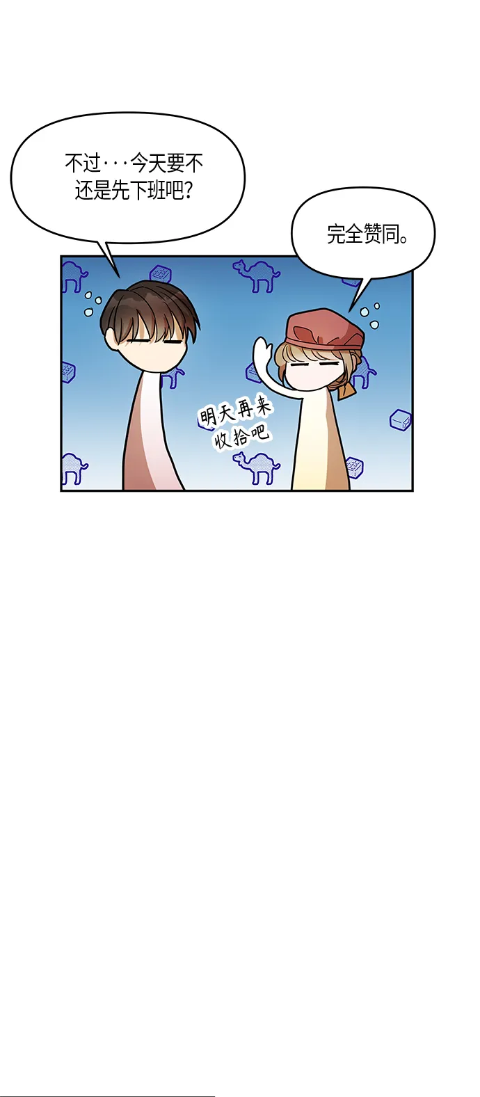 第15话 第44页