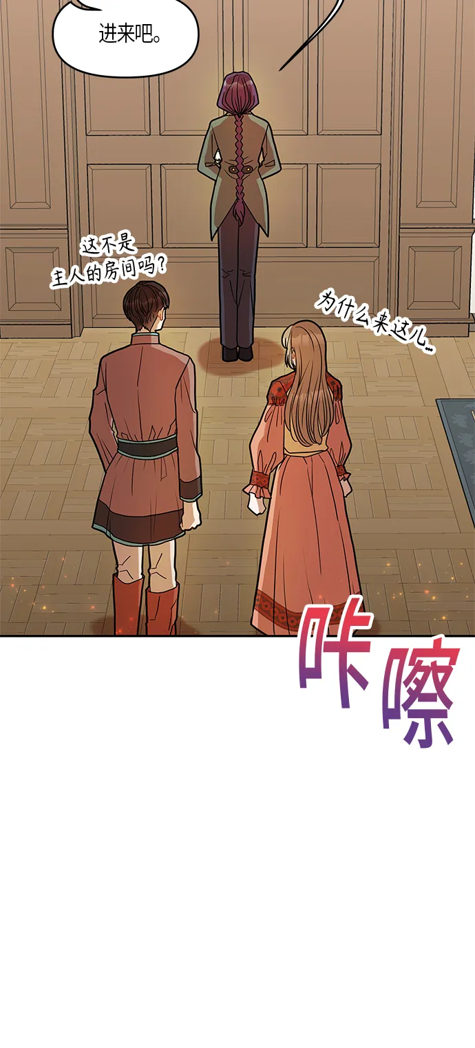 第15话 第48页