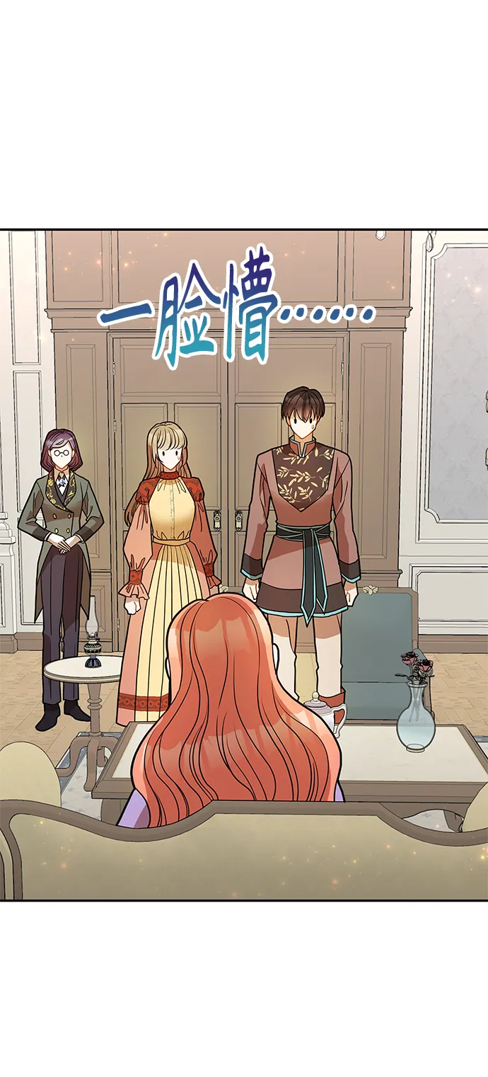 第15话 第49页