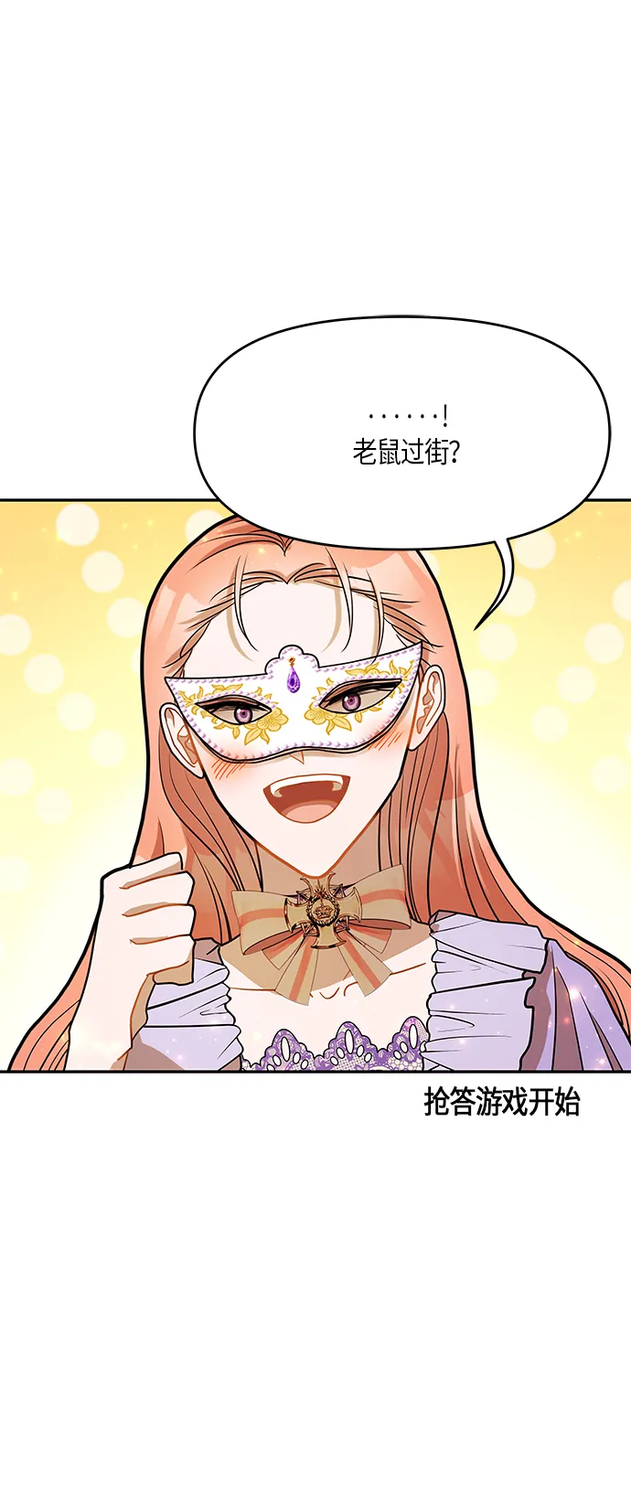 第15话 第58页