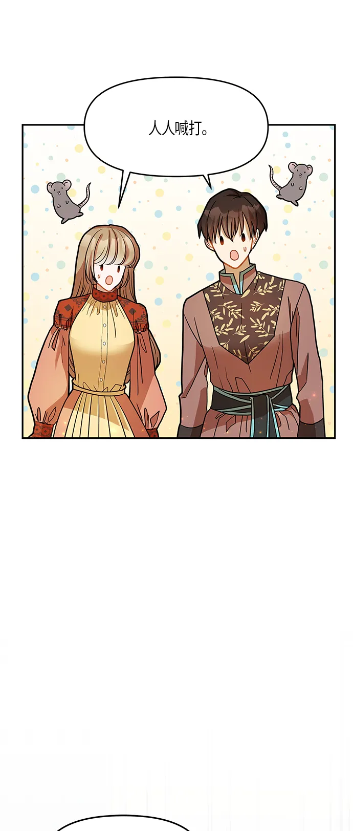 第15话 第59页