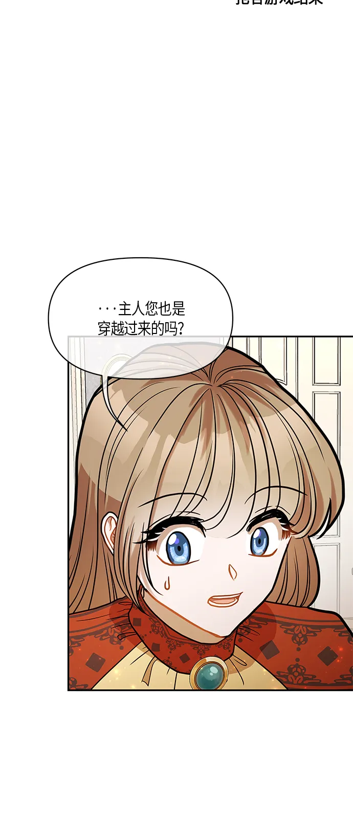 第15话 第62页