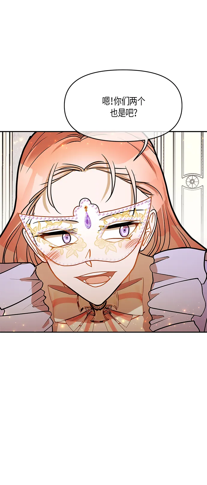 第15话 第63页
