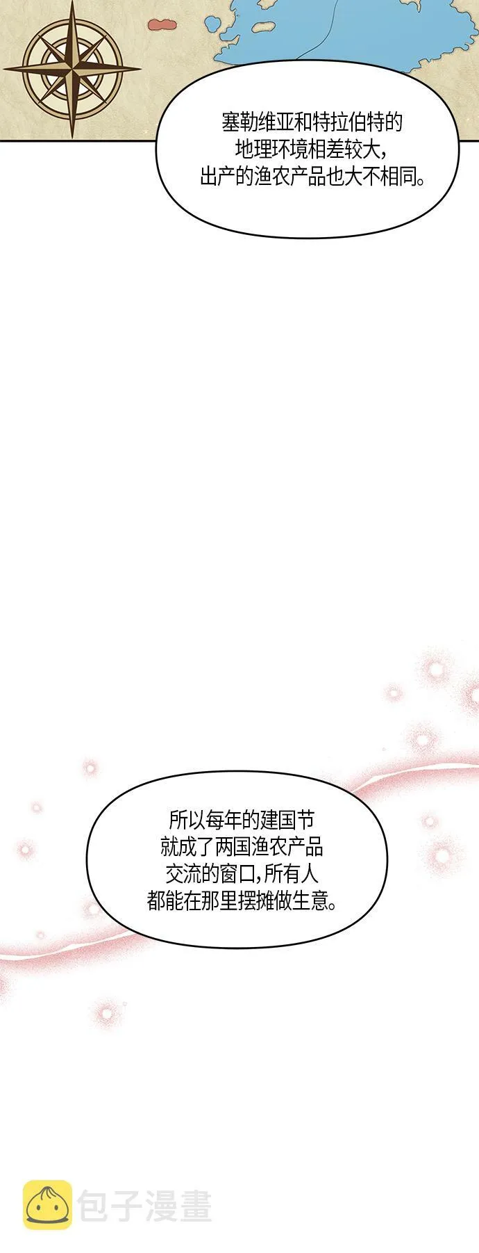 第17话 第9页