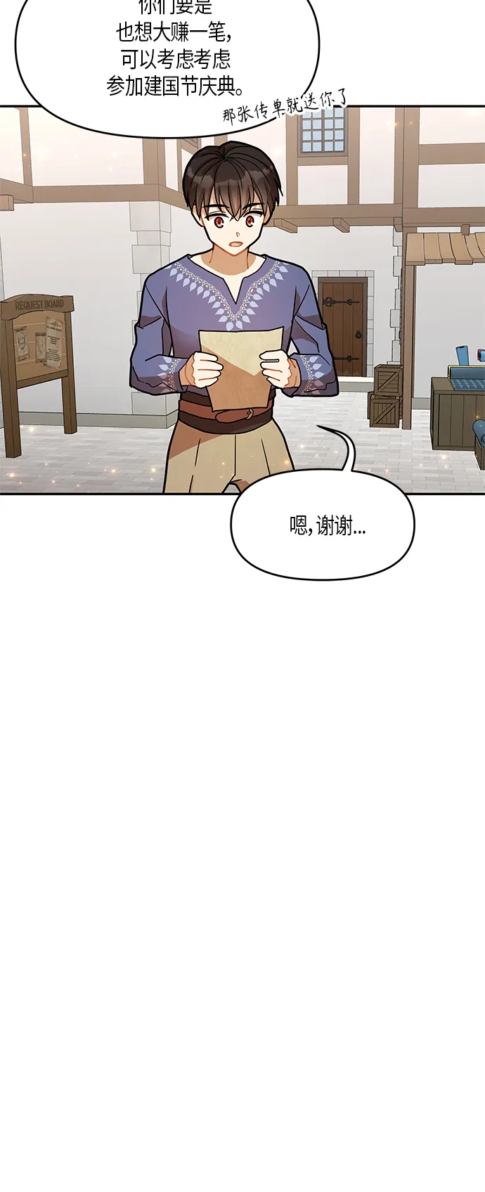 第17话 第11页