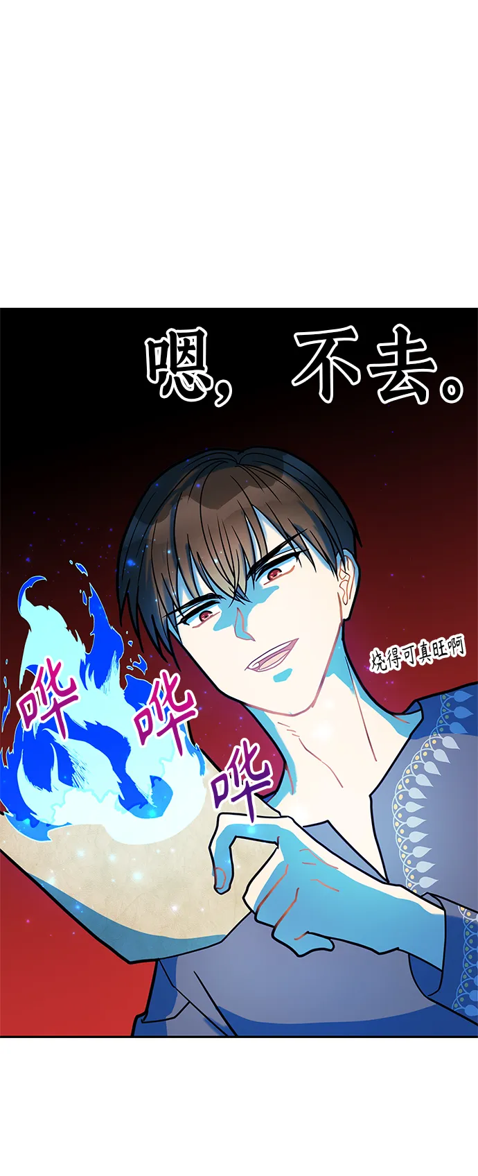 第17话 第12页