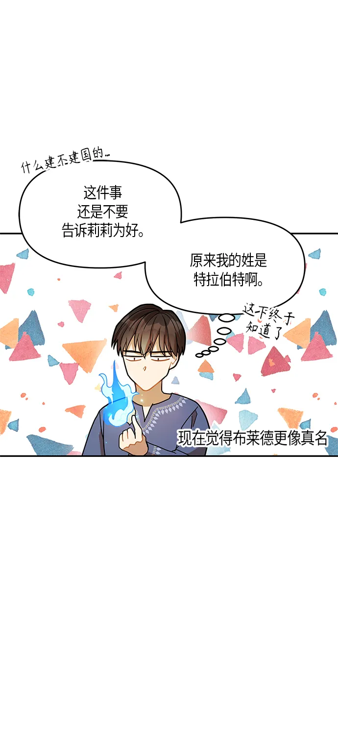 第17话 第13页