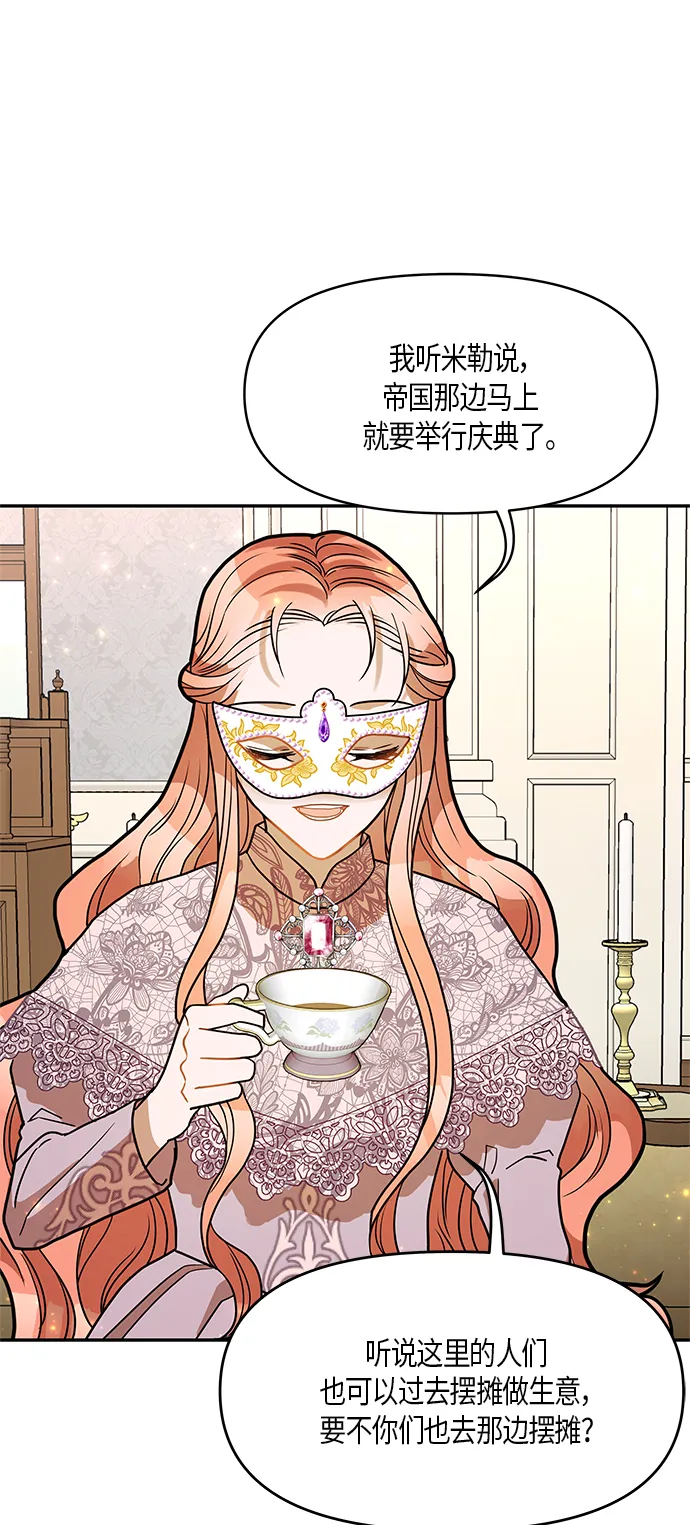 第17话 第17页