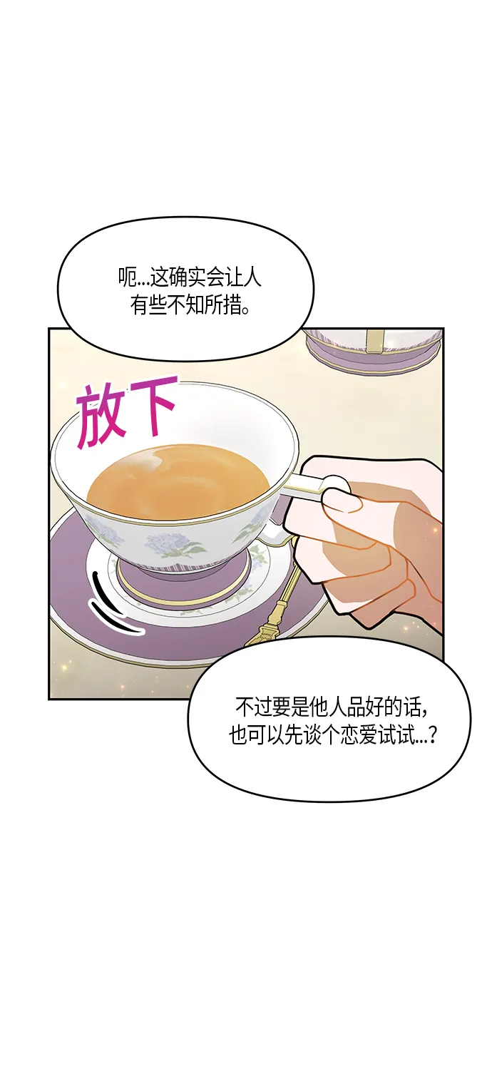 第17话 第22页