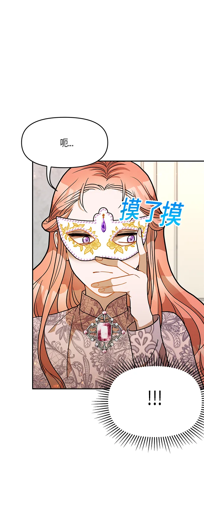 第17话 第31页