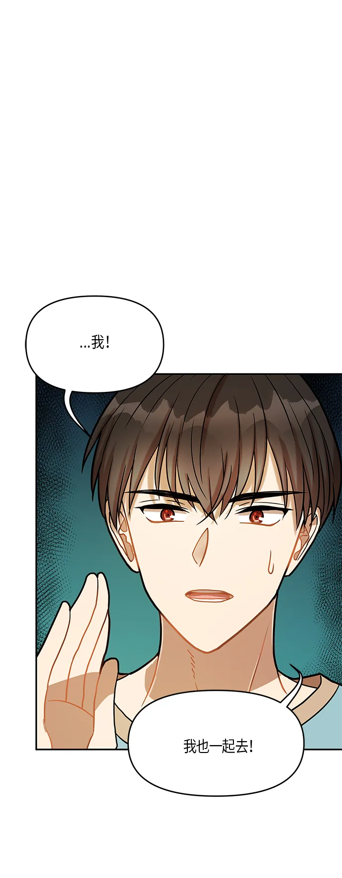 第17话 第52页