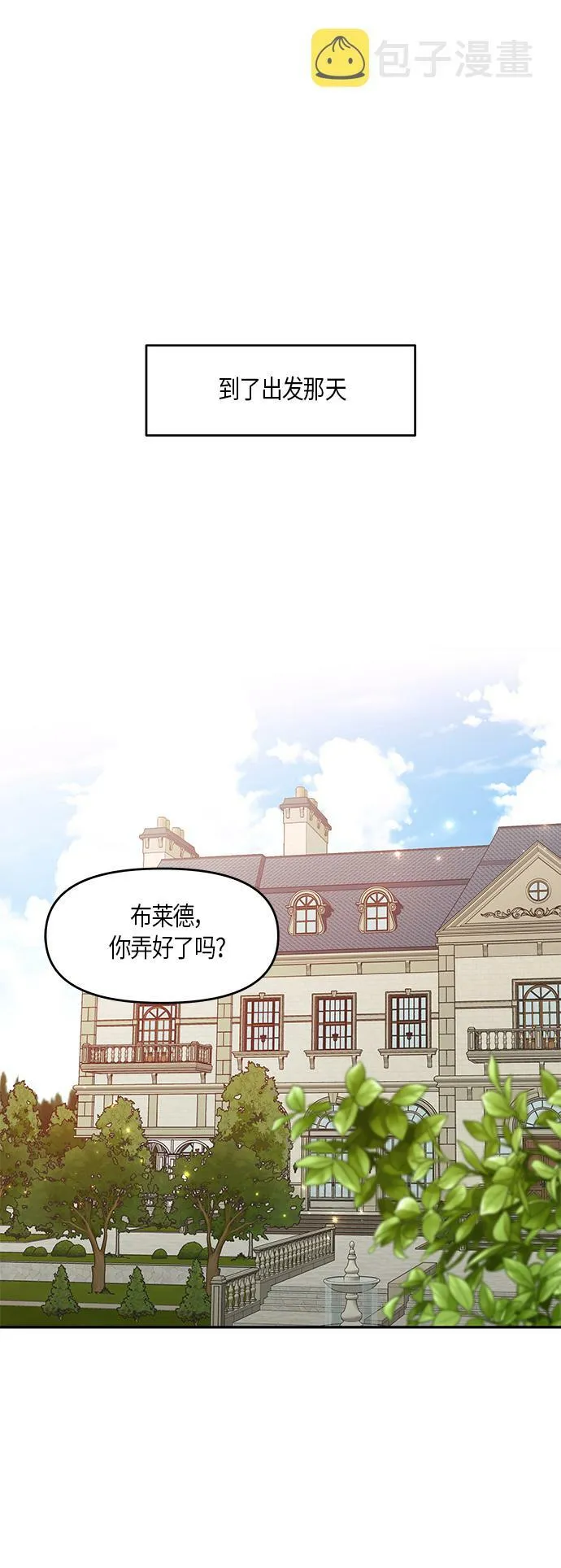 第17话 第55页