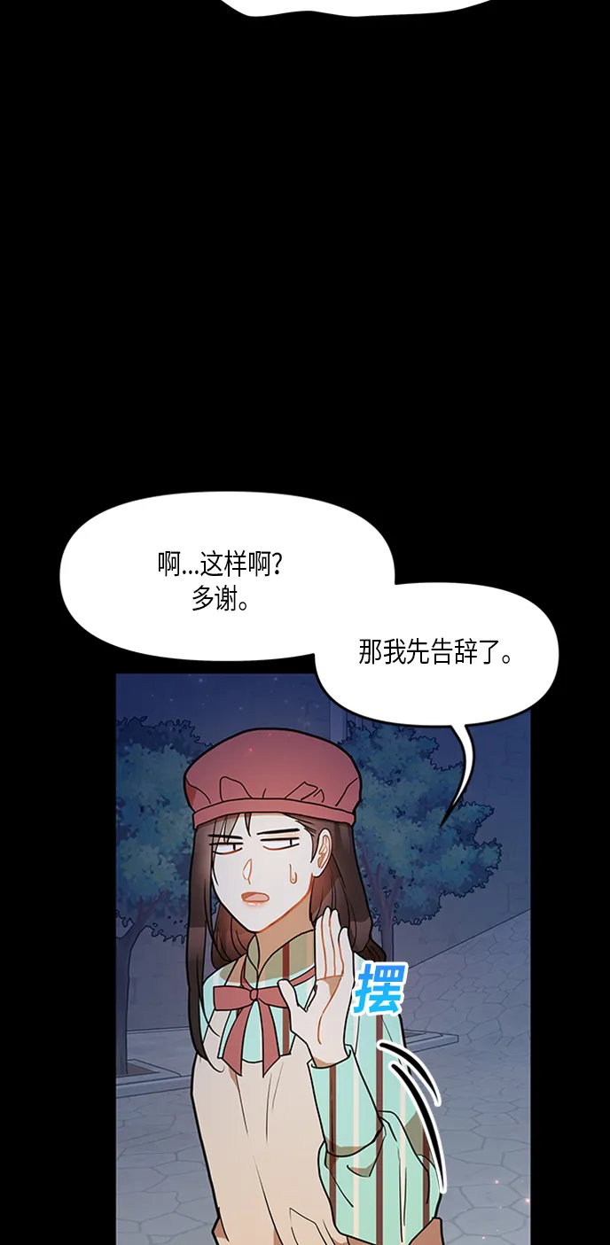 第20话 第10页