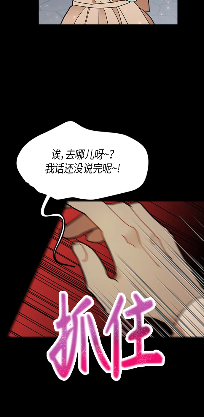 第20话 第11页