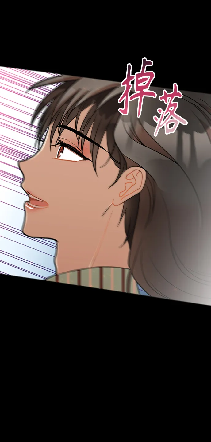 第20话 第12页