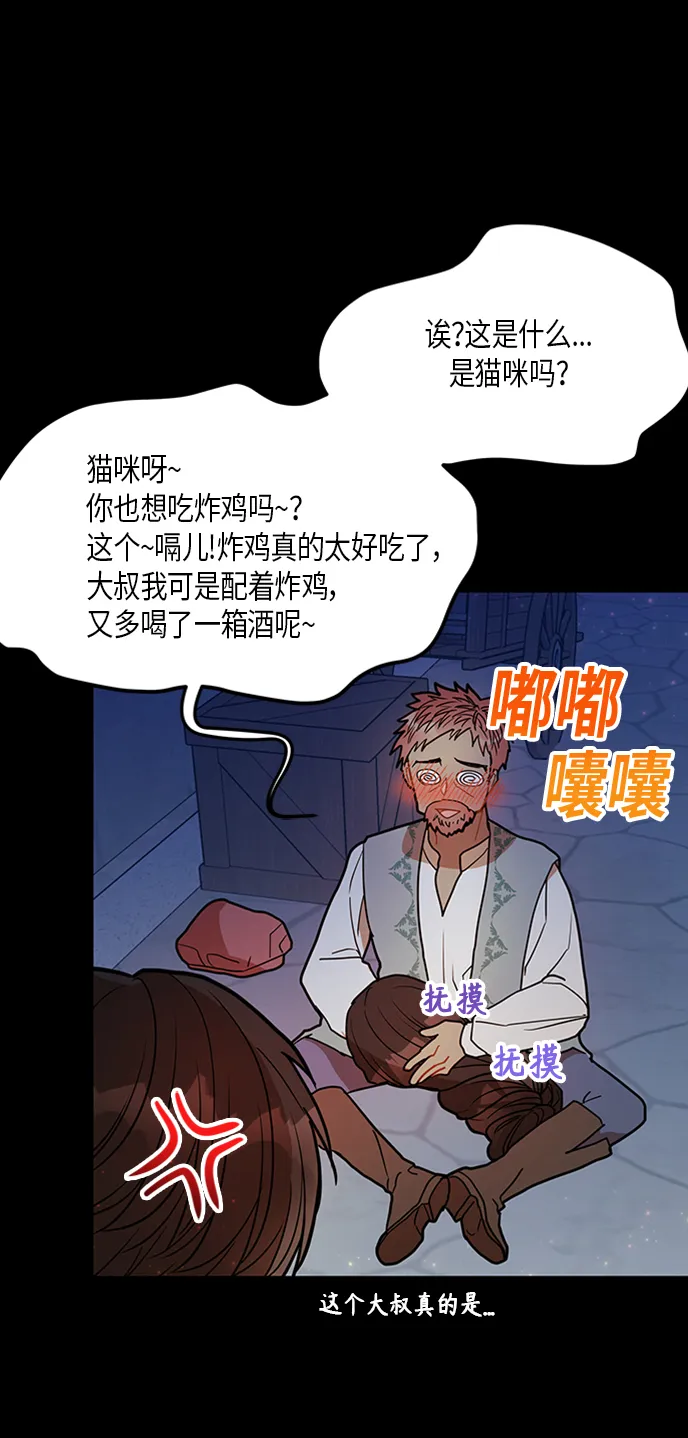 第20话 第14页
