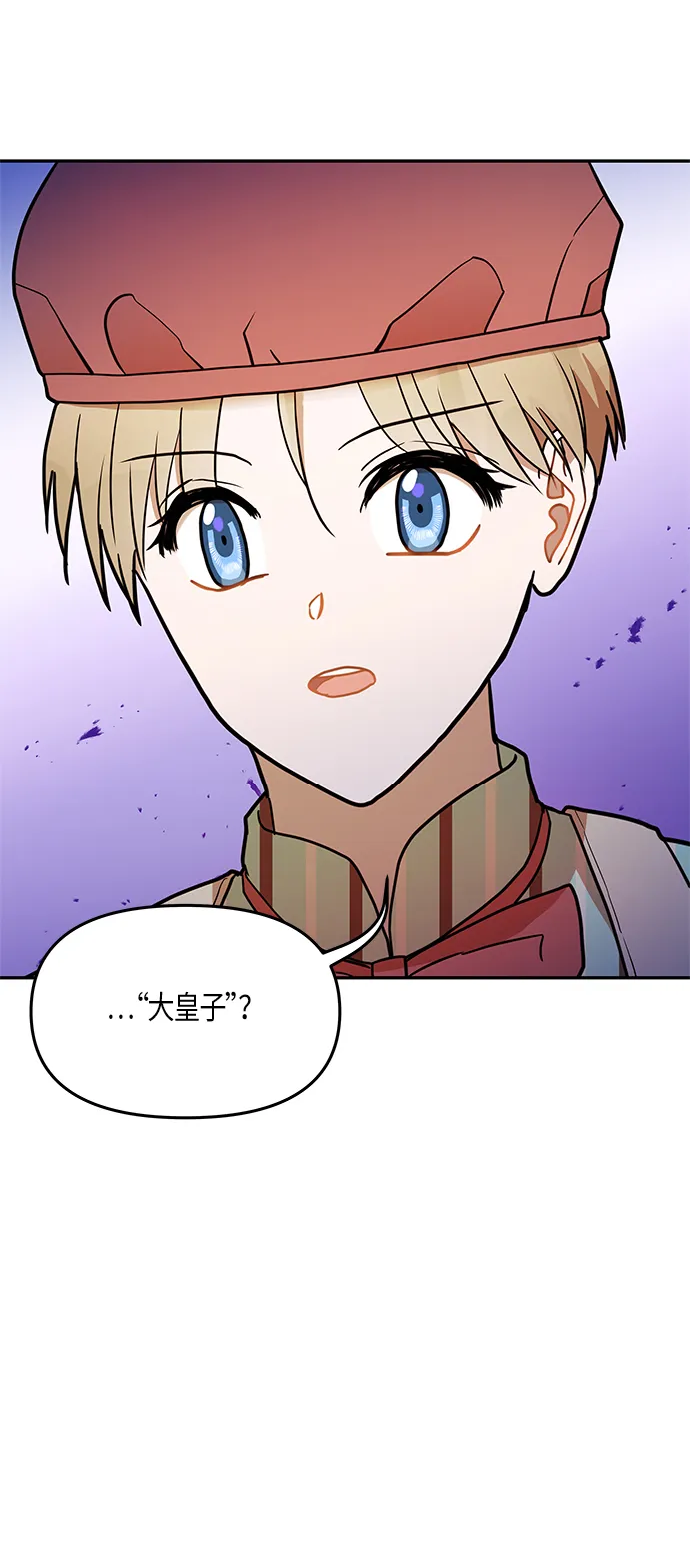 第20话 第21页