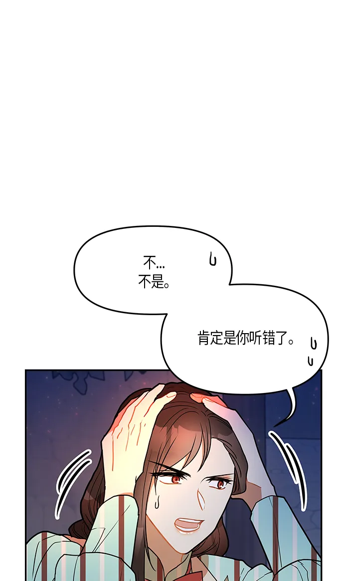 第20话 第24页