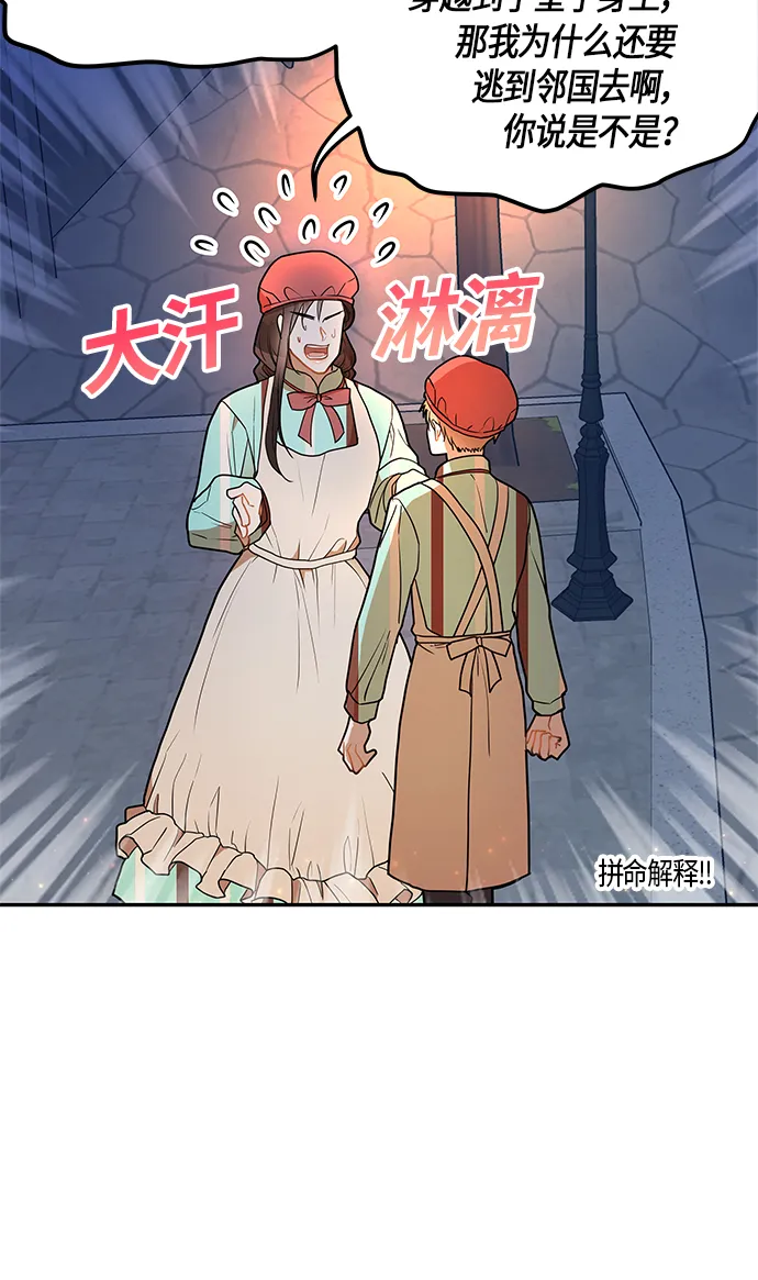 第20话 第26页