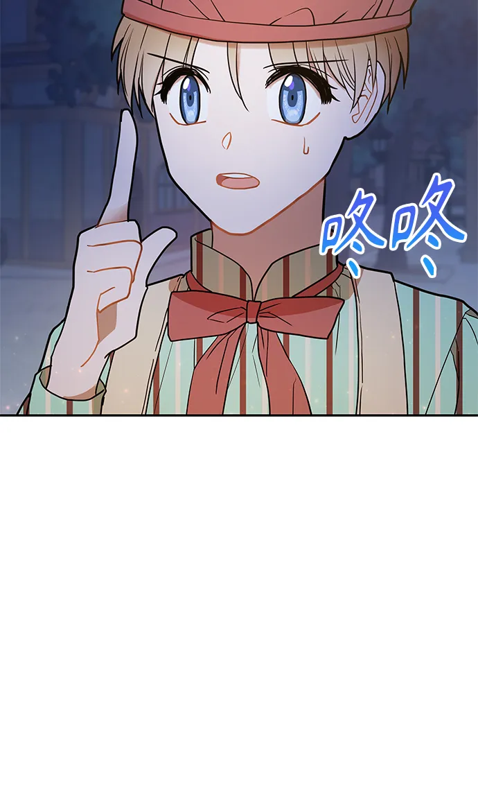 第20话 第30页