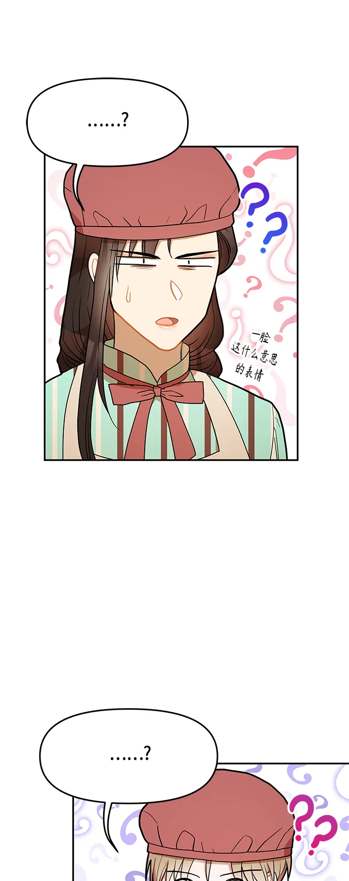 第20话 第31页