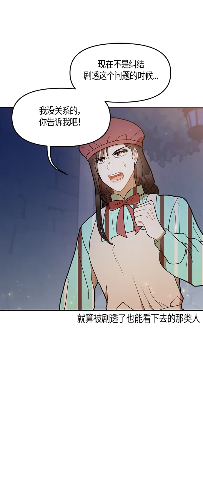 第20话 第34页