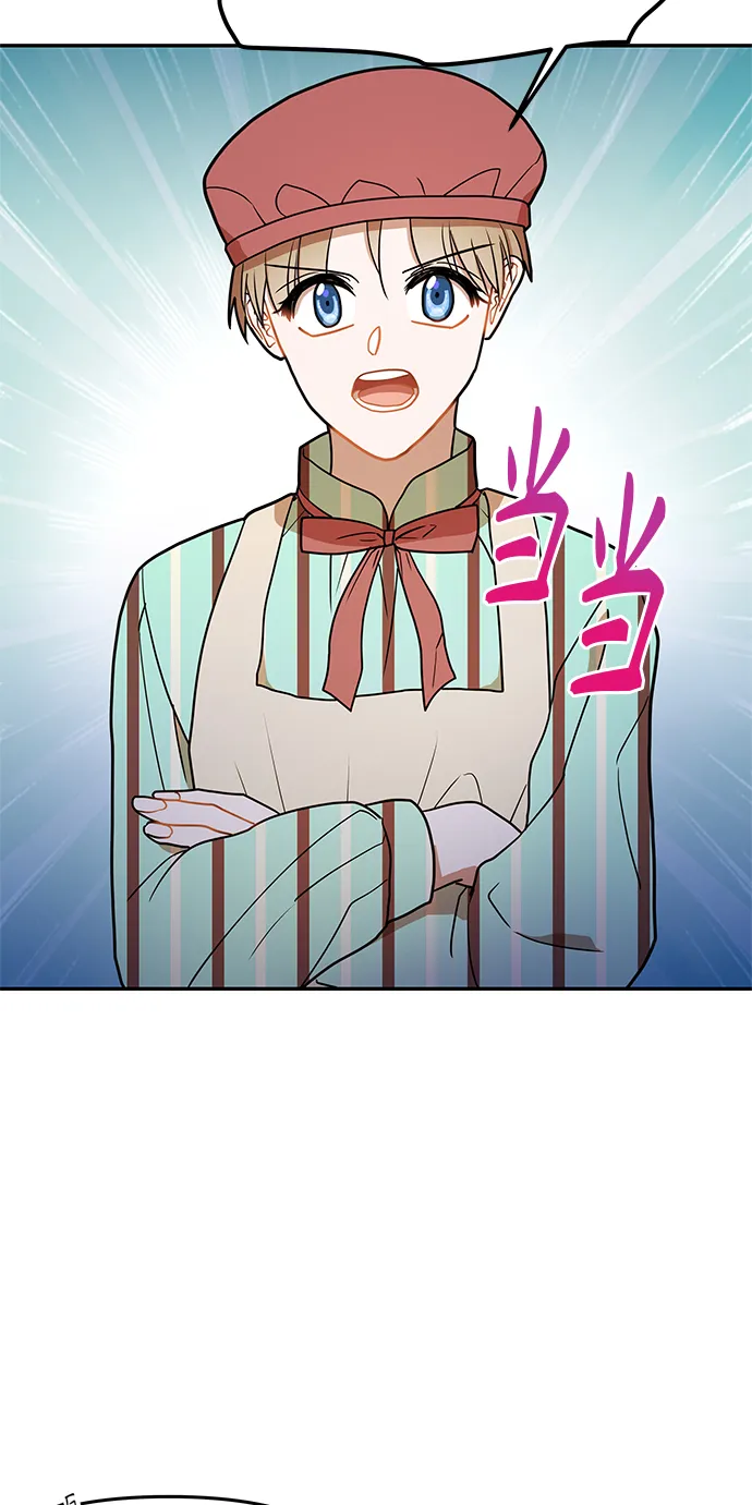 第20话 第40页