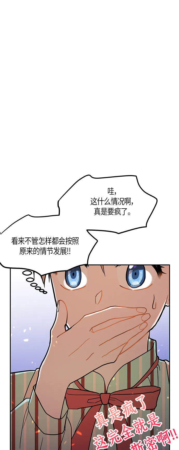 第20话 第52页