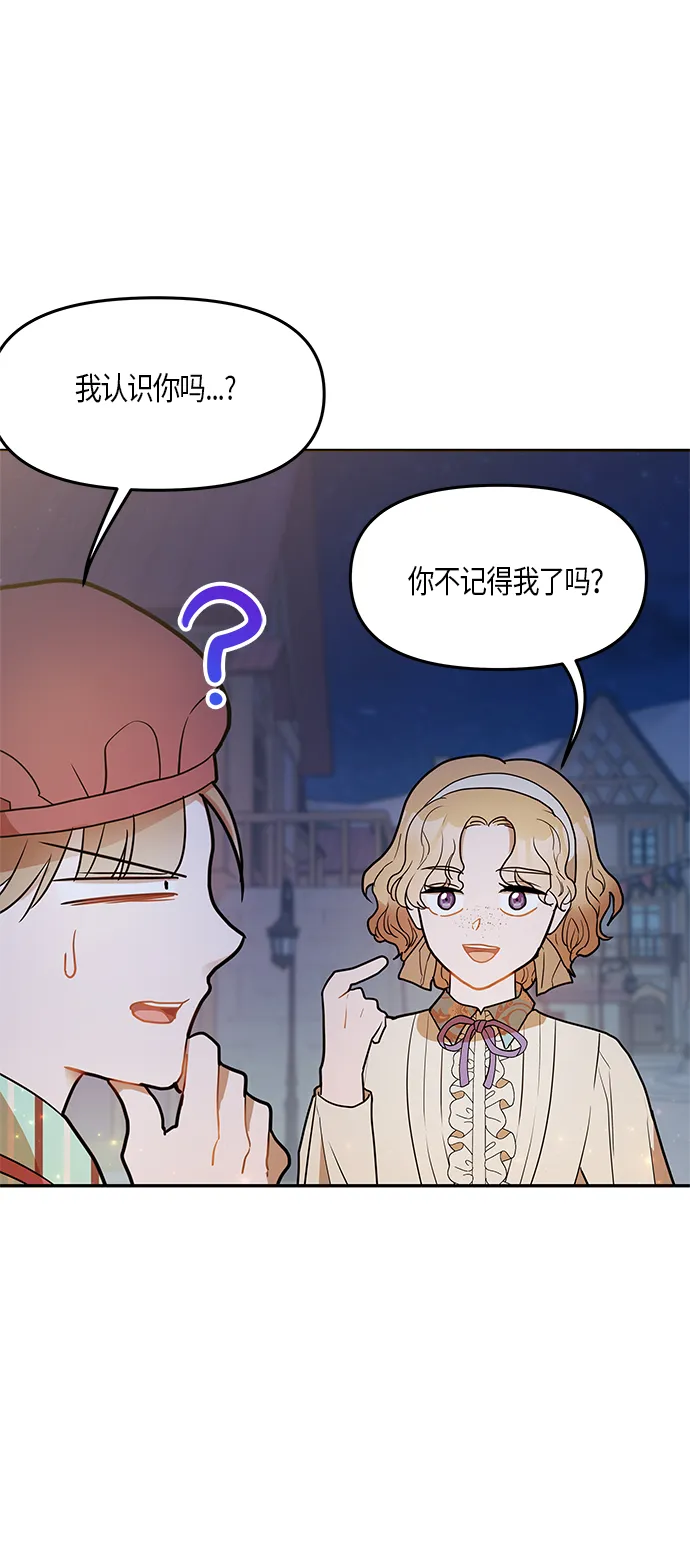 第20话 第61页