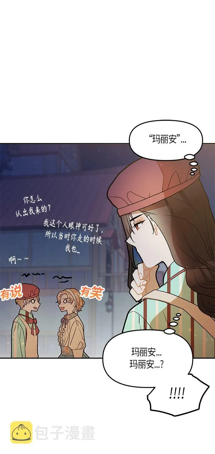 第20话 第65页