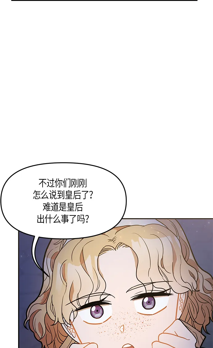 第21话 第10页