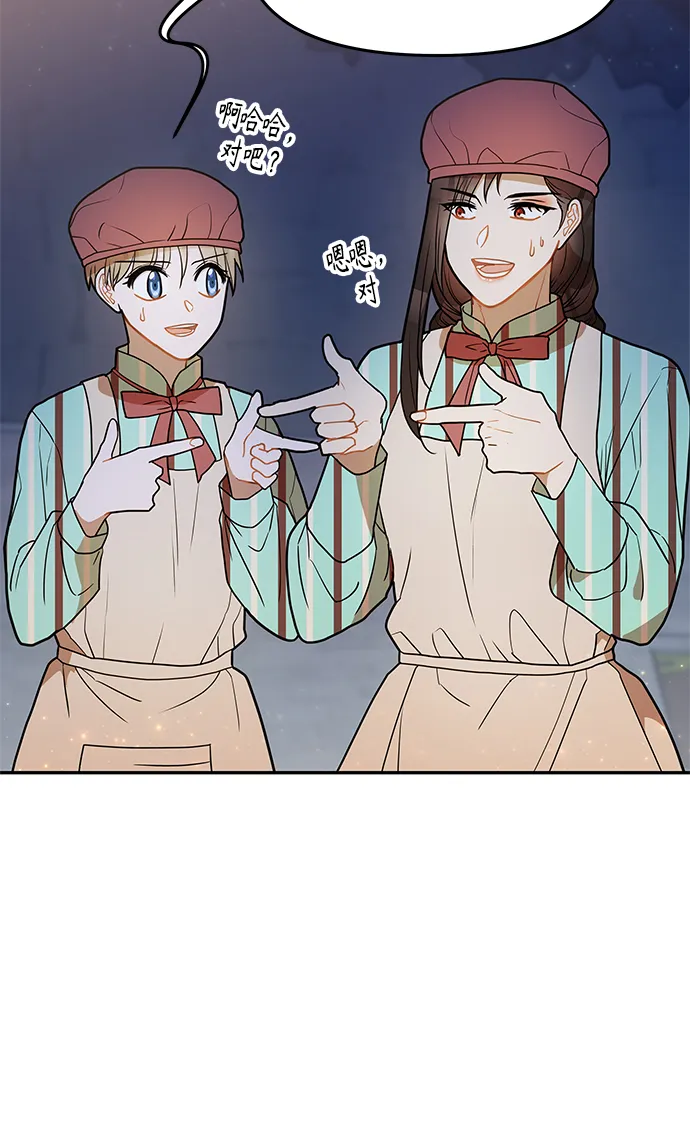 第21话 第12页